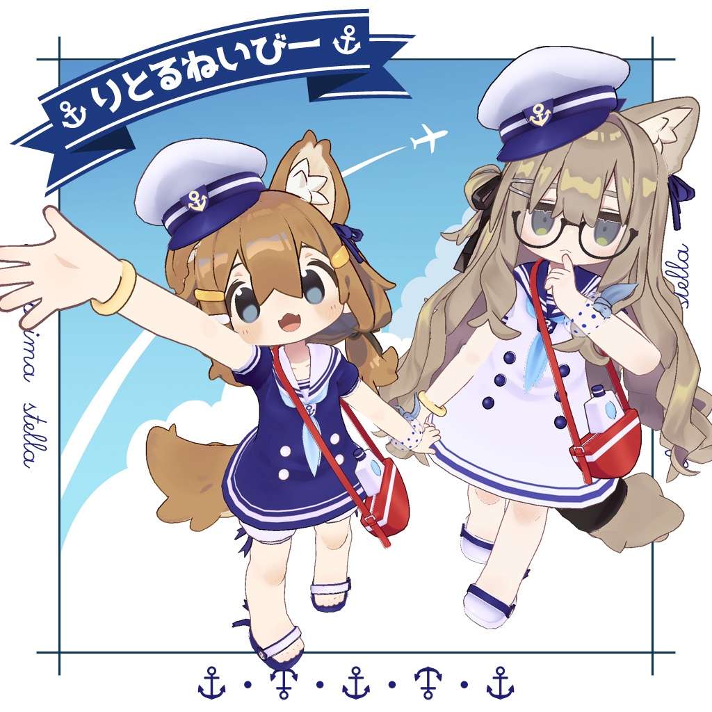 【まめふれんず対応衣装】りとるねいびー【キプフェル・まめひなた】 image