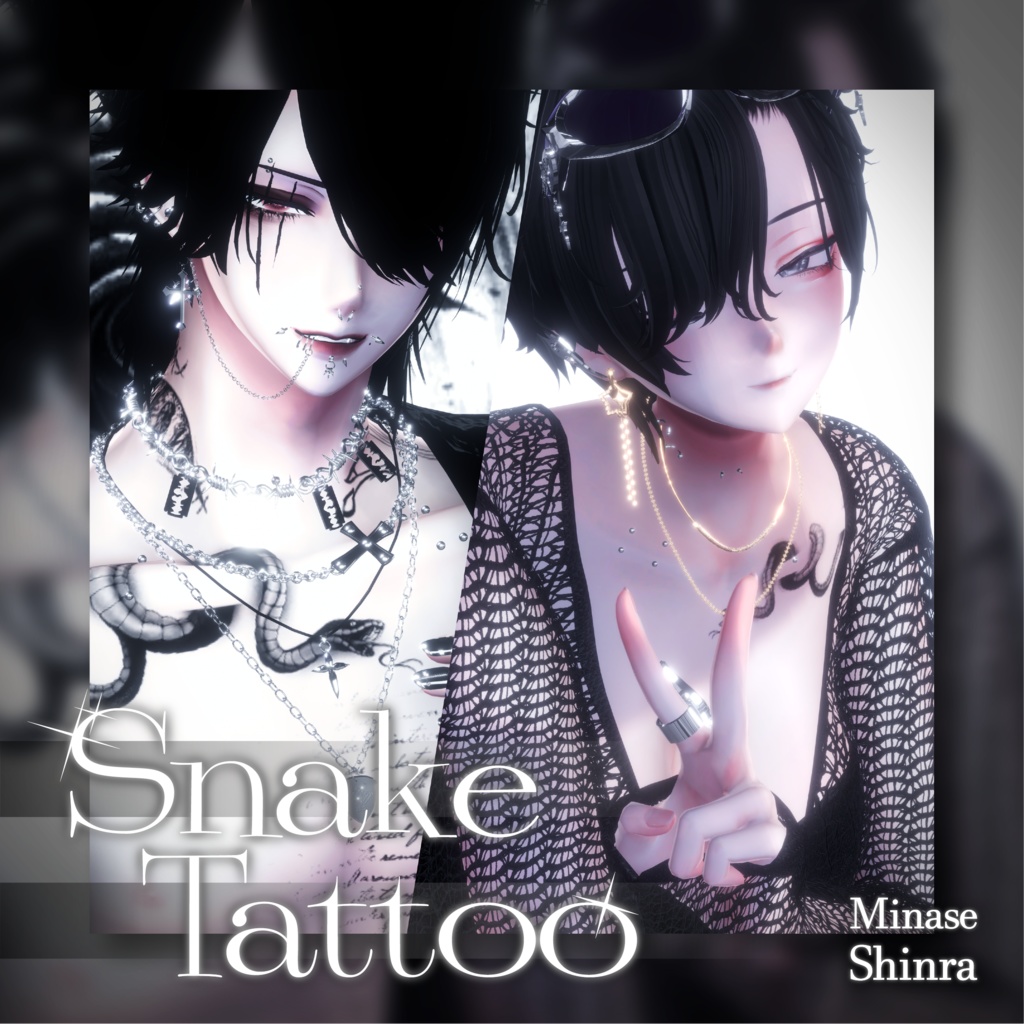 [Minase / Shinra] Snake Tattoo image