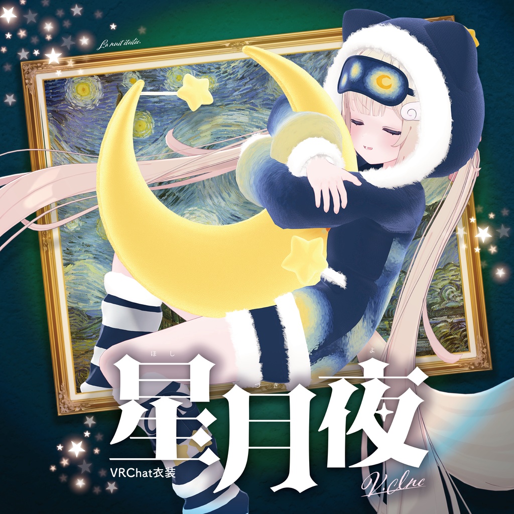 Starry Night -V-Sleep Costume- #V WORLD image