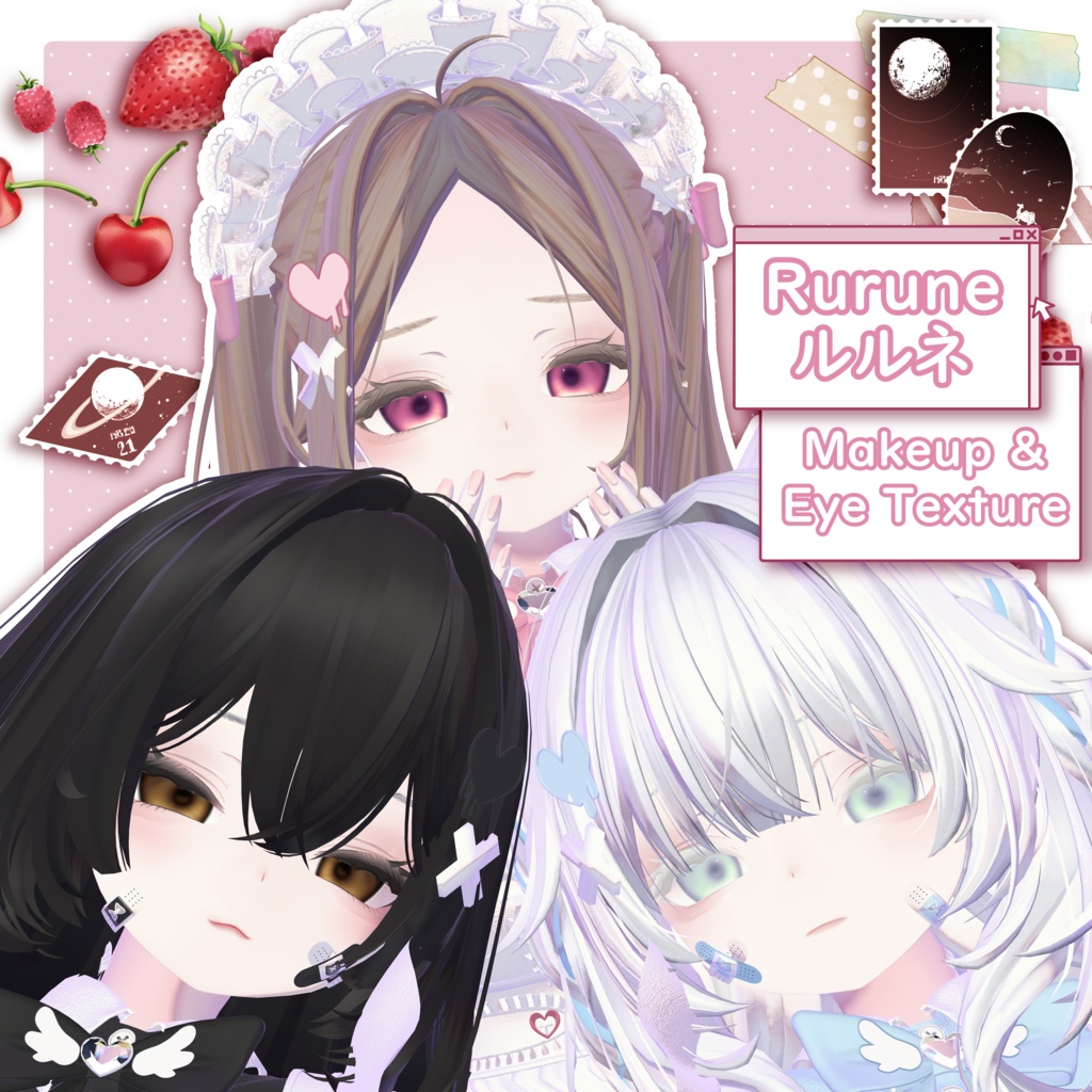 【無料あり】メイク＋アイテクスチャー【ルルネ・Rurune】 image