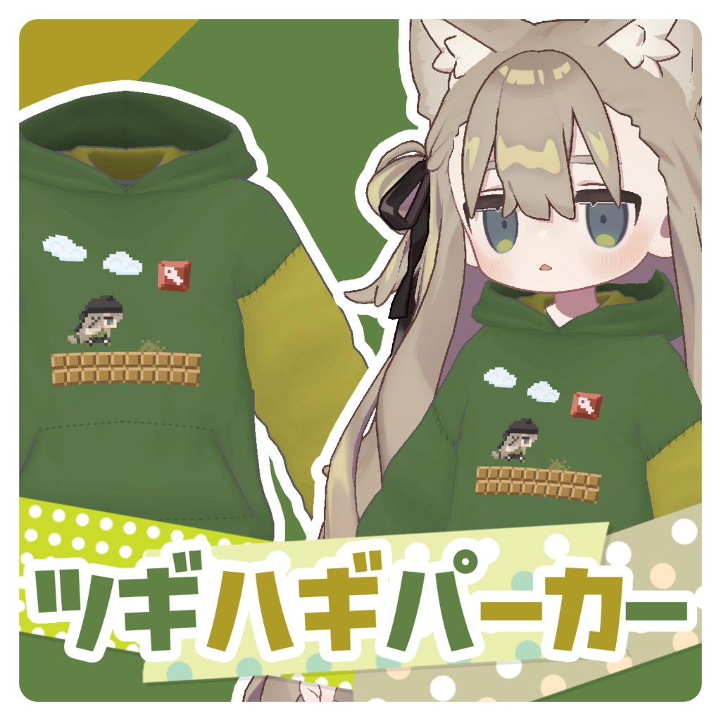 Patchwork Hoodie [Set of 30] image