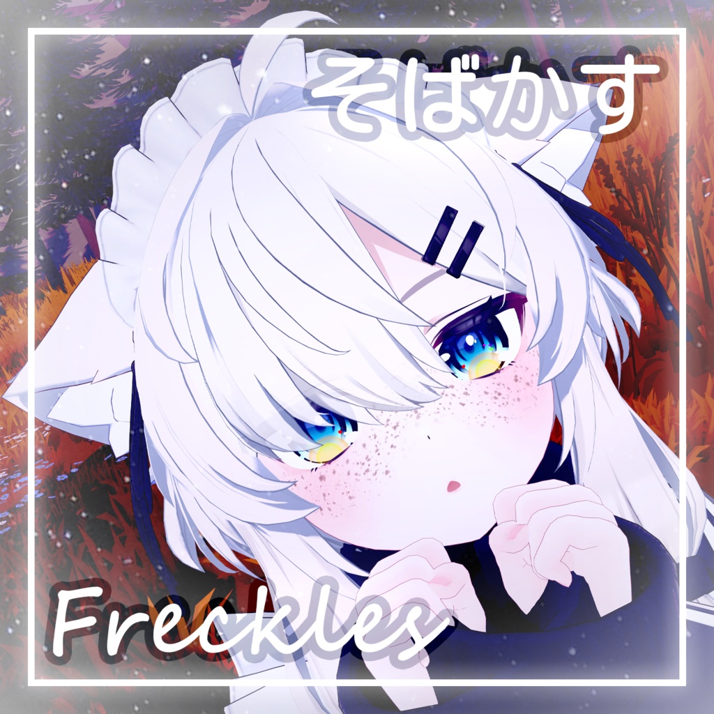 Mafuyu / Freckles image