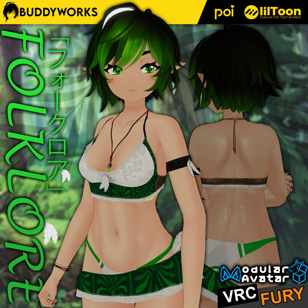 「Folklore」Swimsuit 「5体のアバターに対応」 image