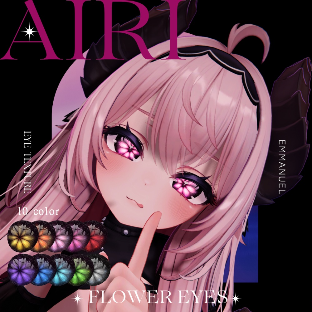 【愛莉】アイテクスチャ FLOWER EYE TEXTURE image