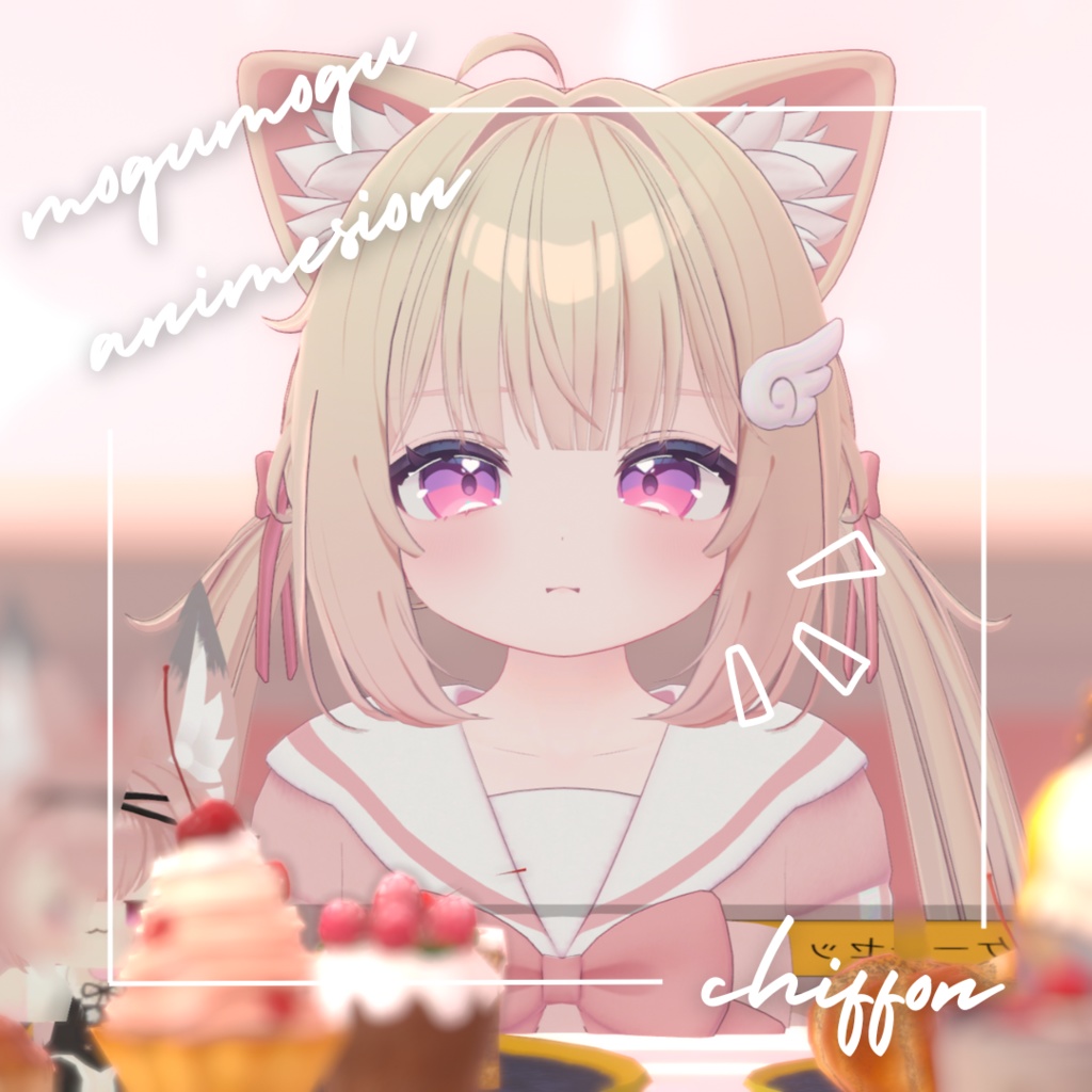 【無料】シフォンちゃんもぐもぐアニメーション！ image