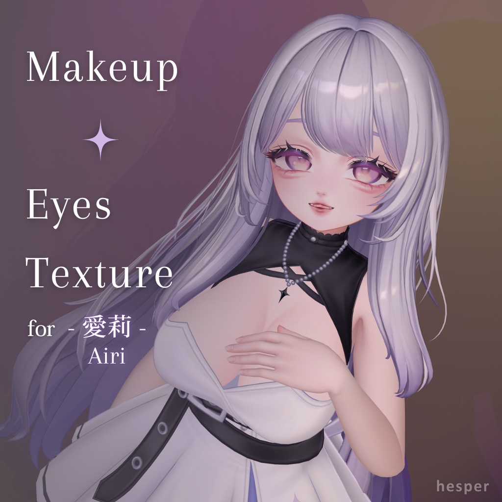 ✧ 愛莉 | Airi Make up+Eyes Texture ✧ image