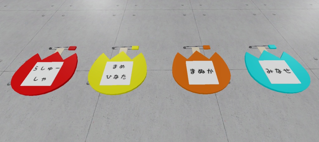 【VRC想定】幼稚園バッチ image