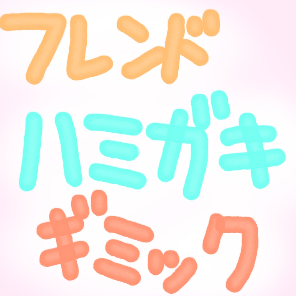 [ Bubbles in your mouth ] Toothbrush Gimmick Modular Avatar Compatible -A gimmick for brushing sugar or friend's teeth- image