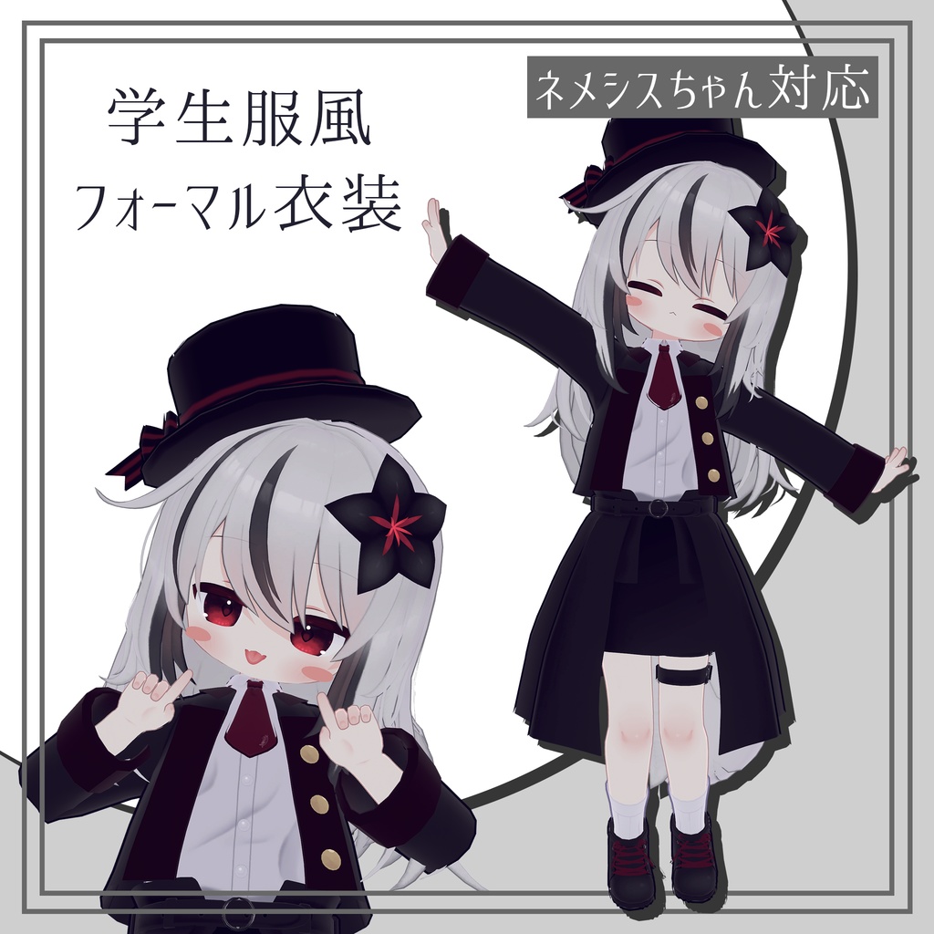 School Uniform-Style Formal Attire image