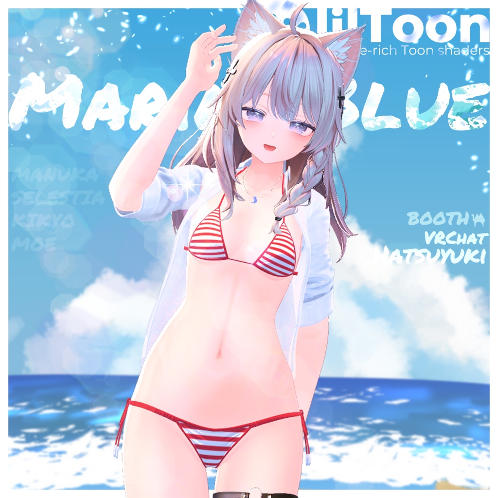  💎Marine Blue Bikini マリンブルービキニ image