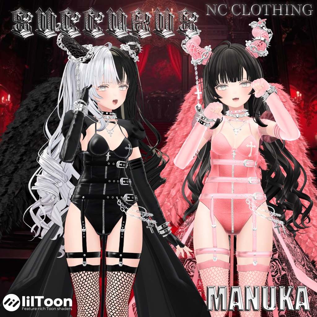 [MANUKA(マヌカ)]Sweet Succubus  image