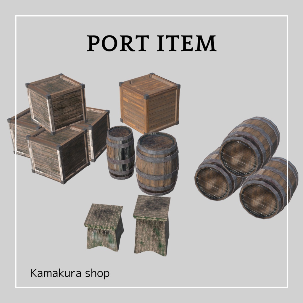 Port Item(21点) image