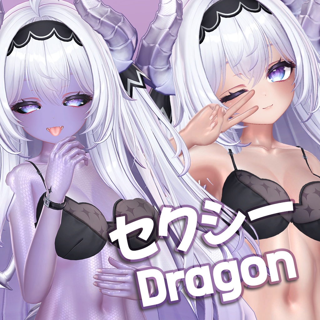 【VRChat】Gyaru & Dragon Skin for Airi「愛莉」ギャル＆ドラゴンスキン image
