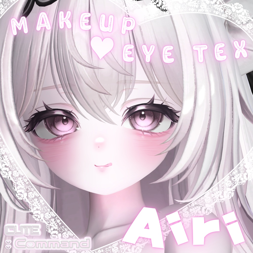 Airi【愛莉】Makeup / Eye Texture image