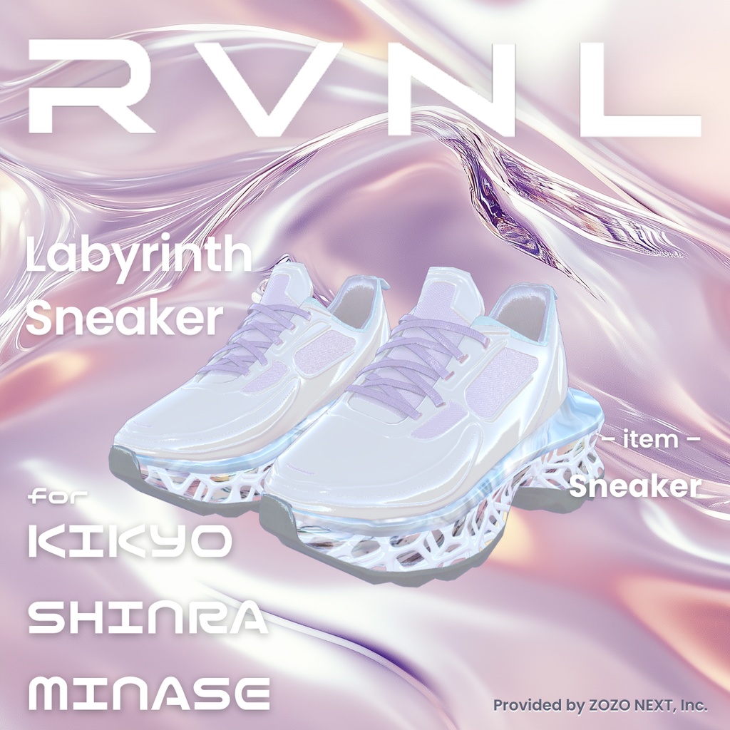 【3体対応】Labyrinth Sneaker：スニーカー  単体〈REVINAL〉 image