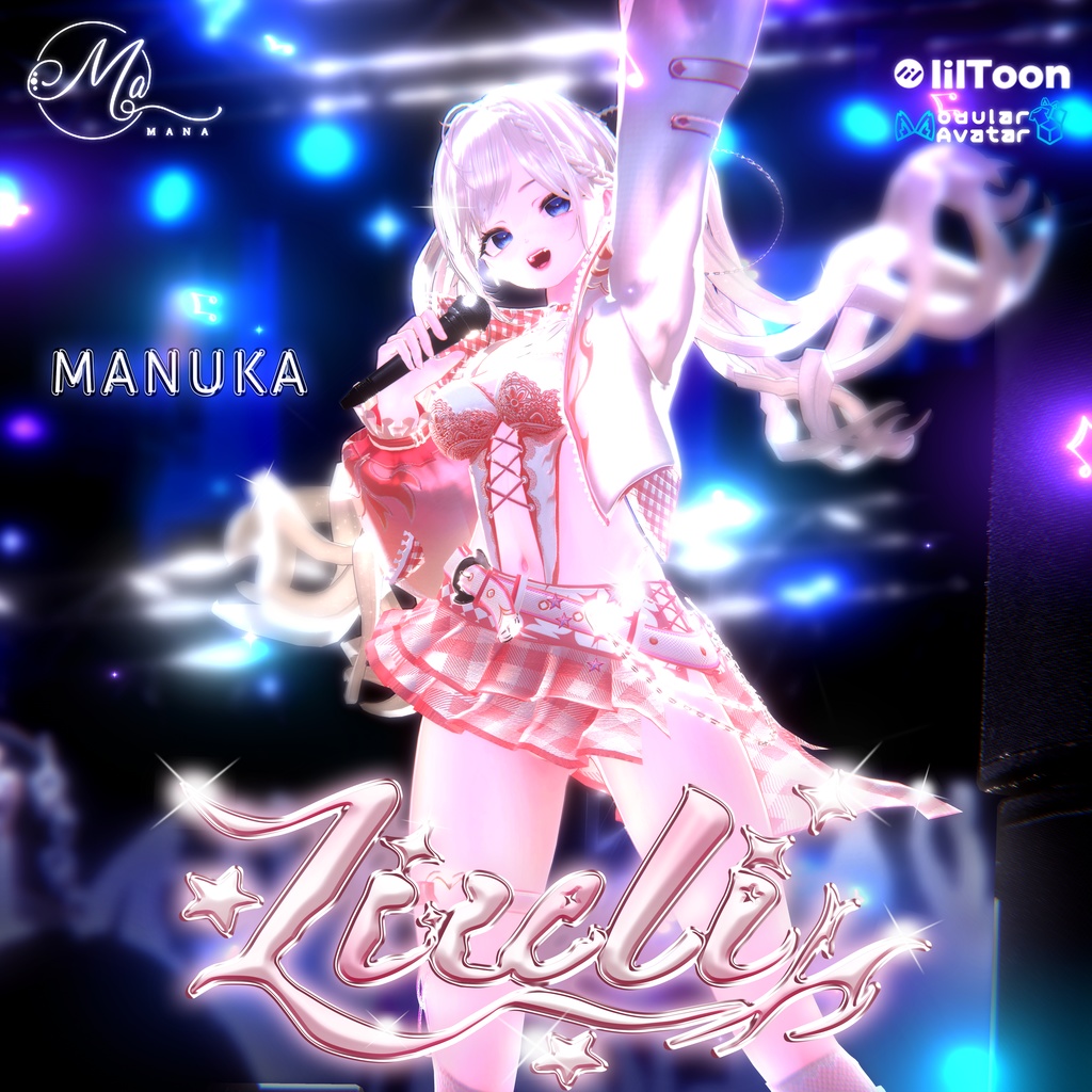 Ruri11 Avatar compatible image