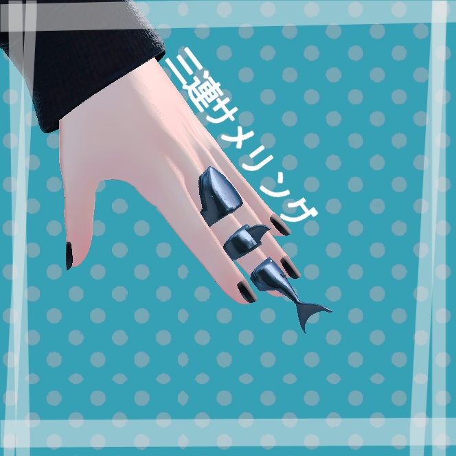 Triple Samer Ring image