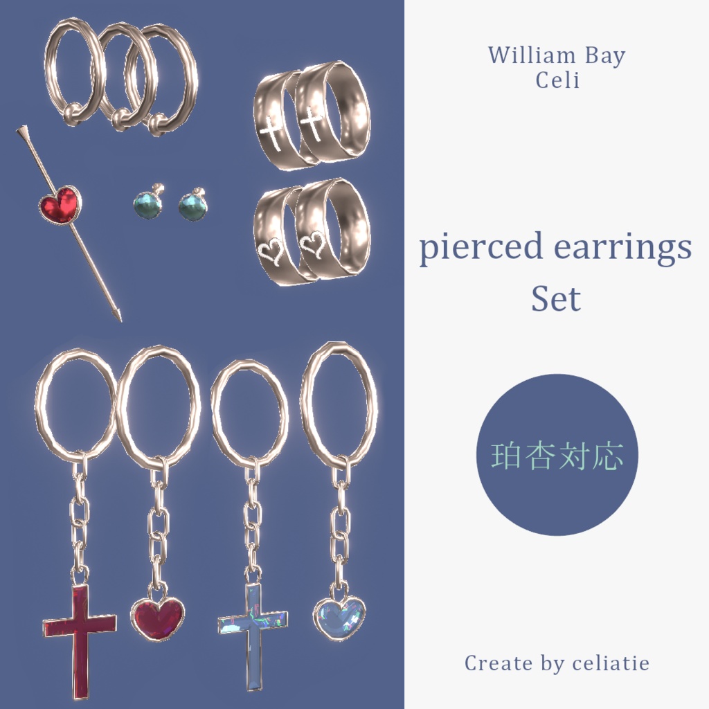 [wbc]pierced earrings Set image