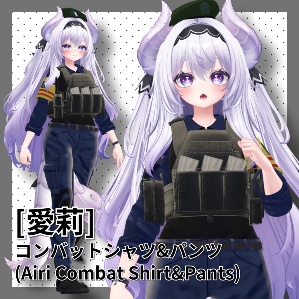 [愛莉] コンバットシャツ&パンツ (Airi Combat Shirt&Pants) image