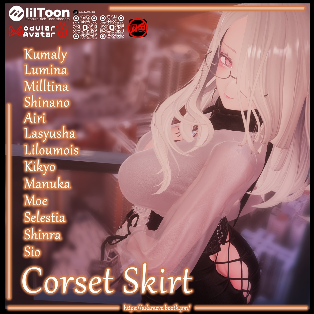 Corset Skirt image