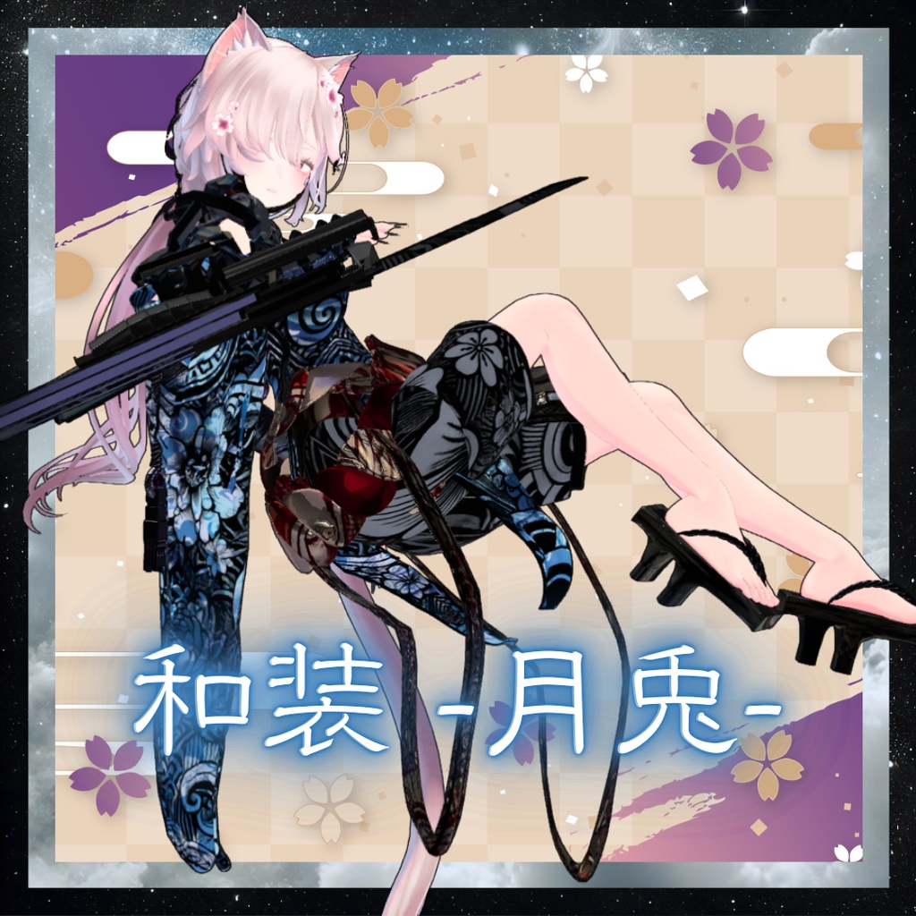 Japanese Attire - Tsukito image