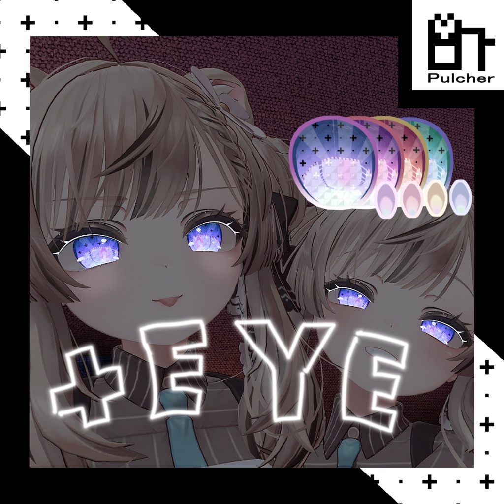 マヌカ専用アイテクスチャ【＋EYE】eye texture image