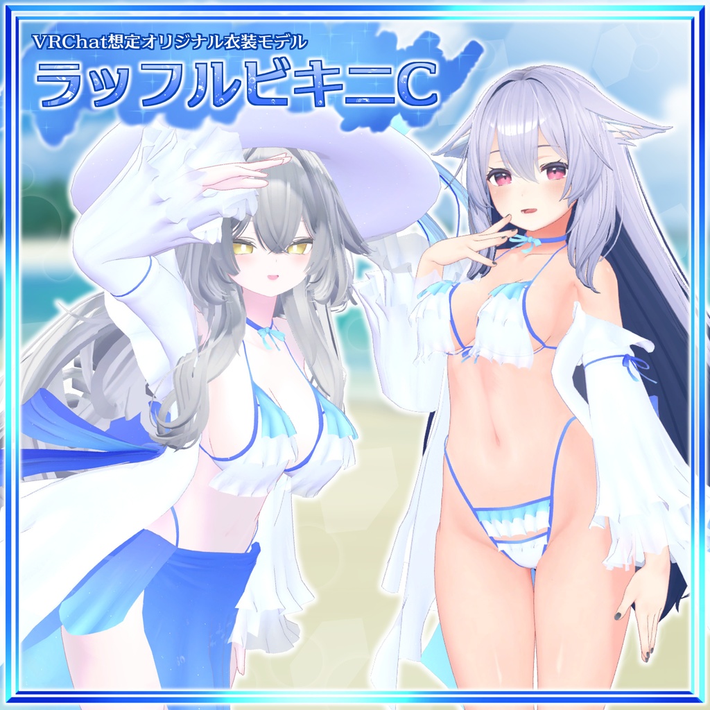 Ruffle Bikini C image