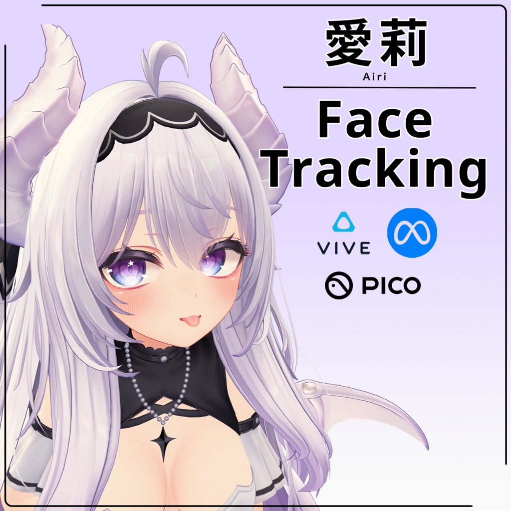 【愛莉】 Airi Face Tracking Module image