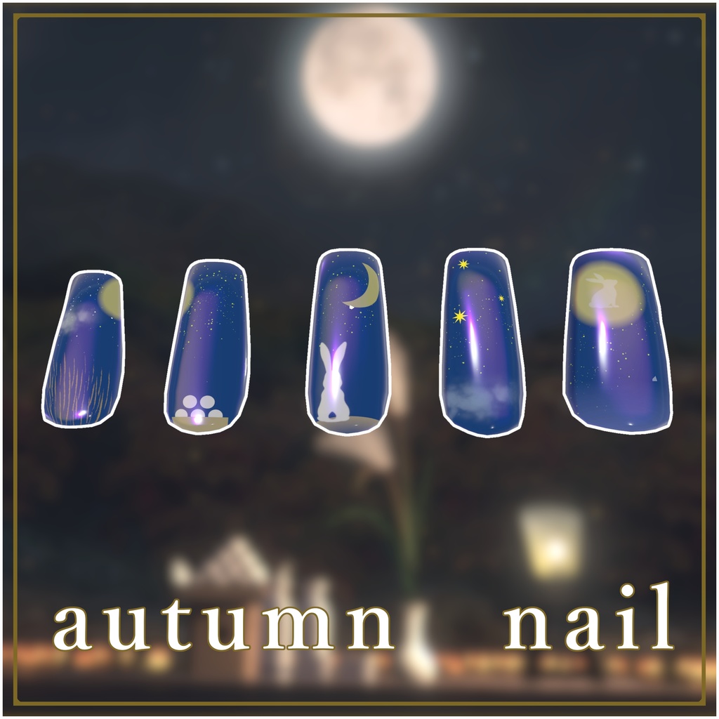 Autumn Nail image