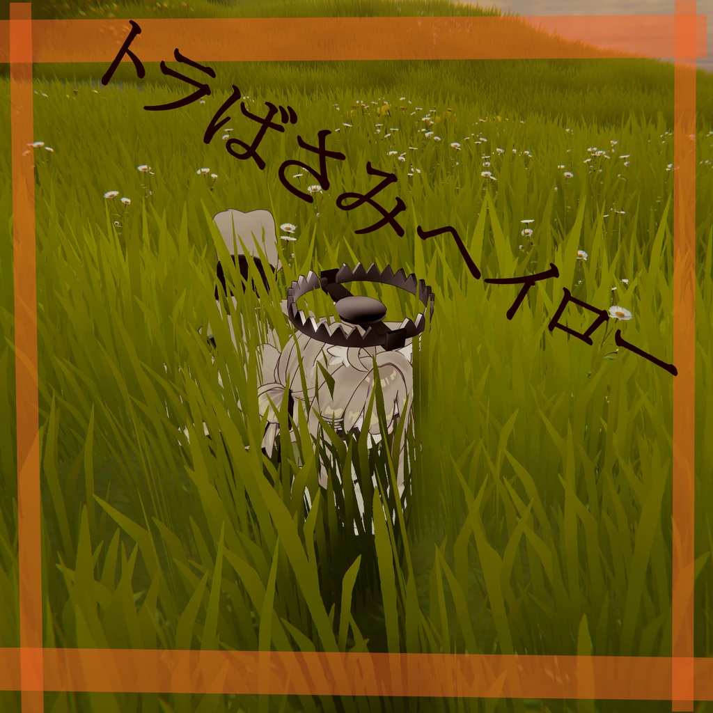 Tora Basi Halo image