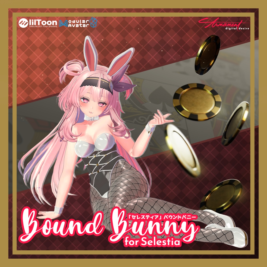 【セレスティア対応】Bound Bunny【VRChat想定】【ModularAvatar】1.01 image