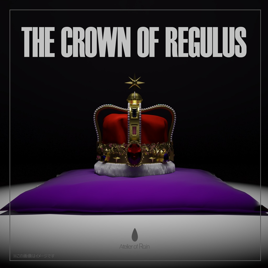 VRC向け3Dモデル「The Crown of Regulus」 image