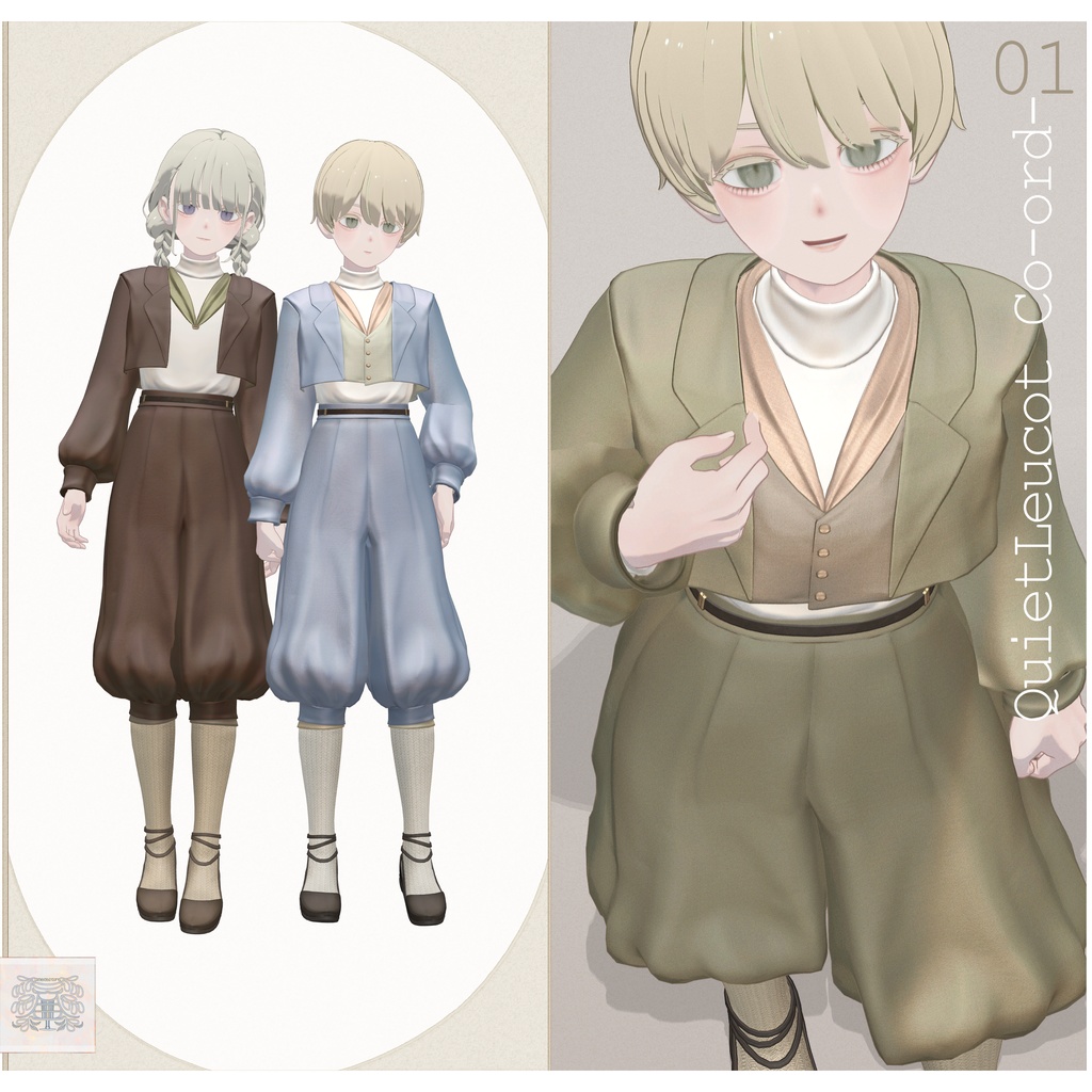 4 Avatar CompatibleQuietLeucot/Co-ord-01 image