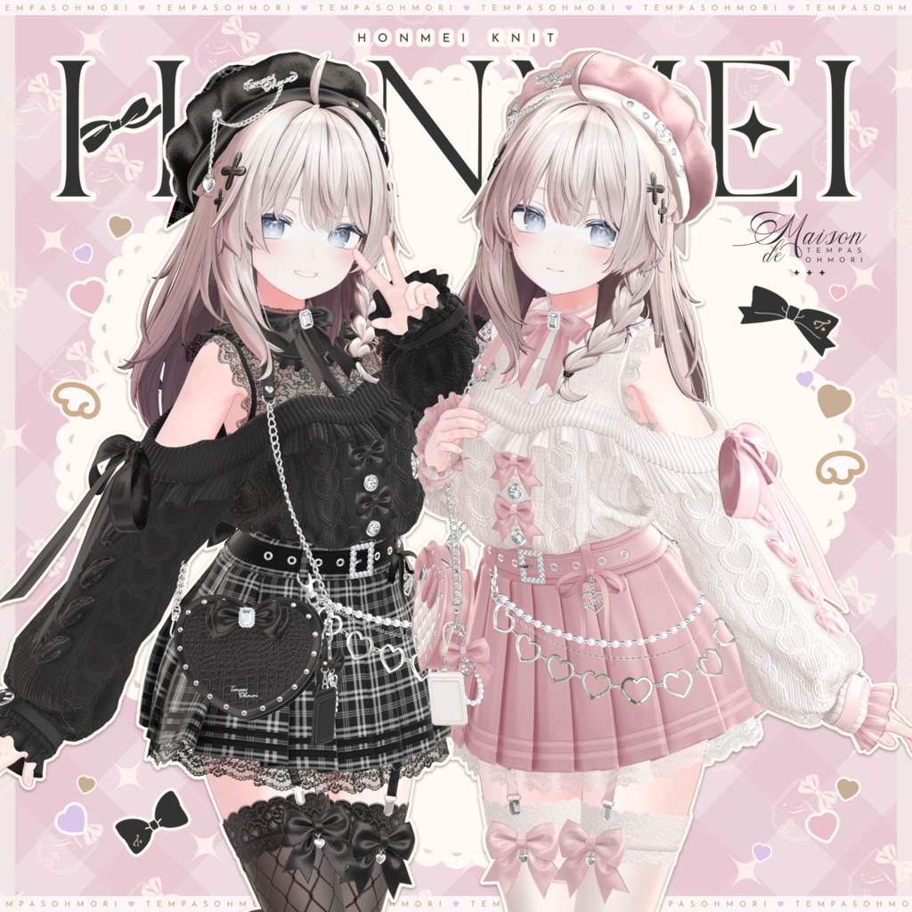 🩷本命ニット🩷【19アバター対応】 image