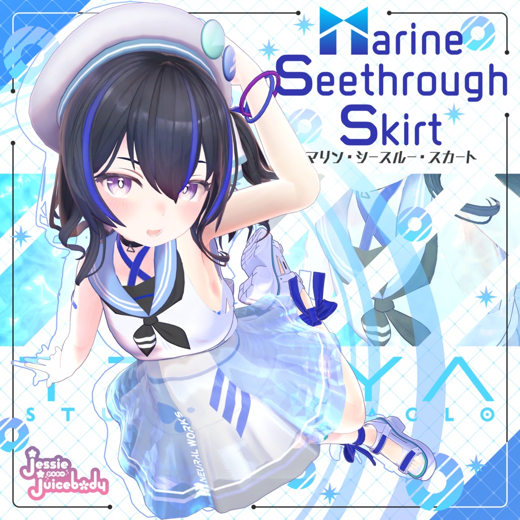 [3D Costume] Marine See-Through Skirt - See Through image