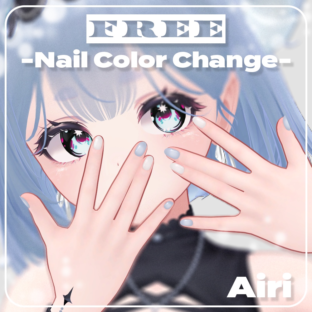 【FREE】NailColorChange【愛莉専用】 image