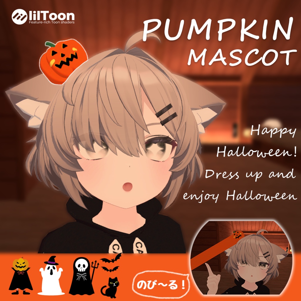 Stretchable Halloween Mascot image