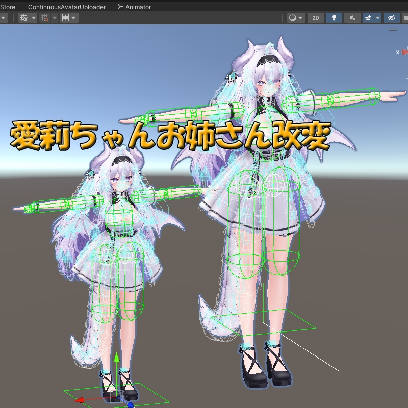 愛莉ちゃんお姉さん改変プリセット image