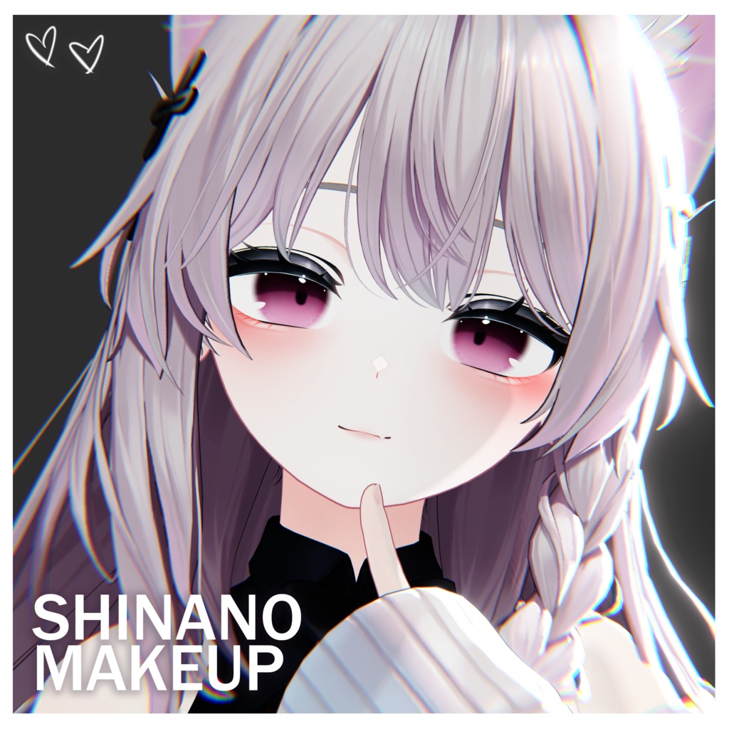 【しなの】MAKEUP & EYE & Face Blendshape image