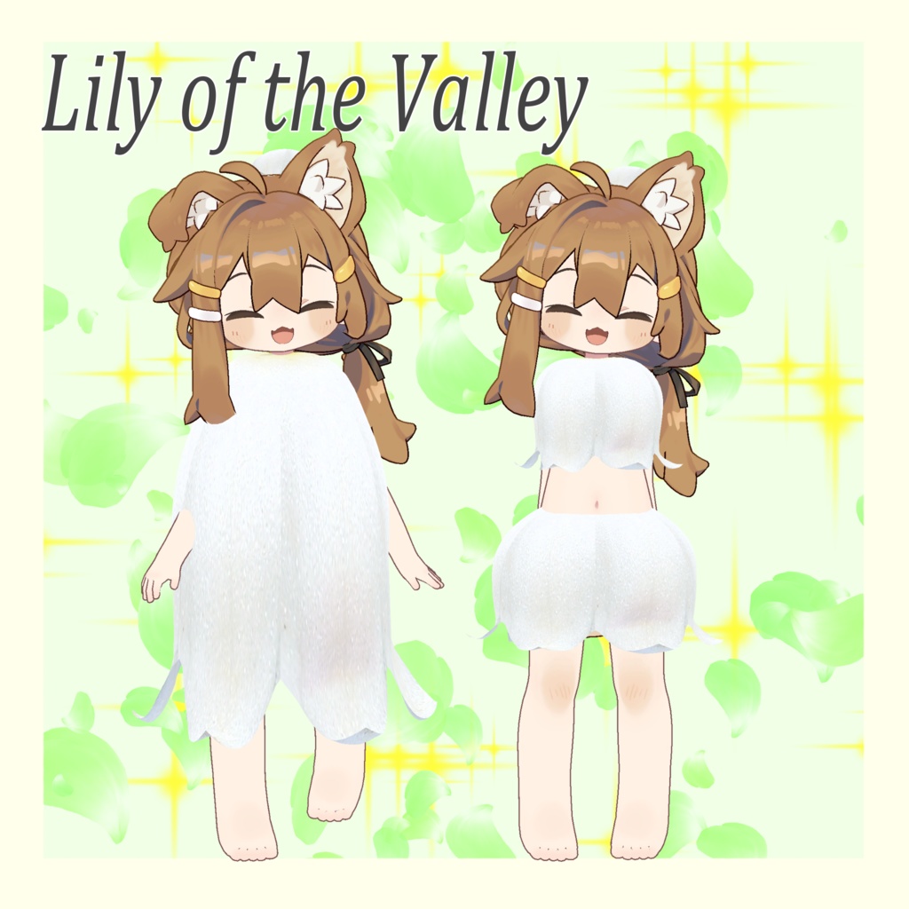 【無料！】すずらんのふく🌸 for mamehinata  image