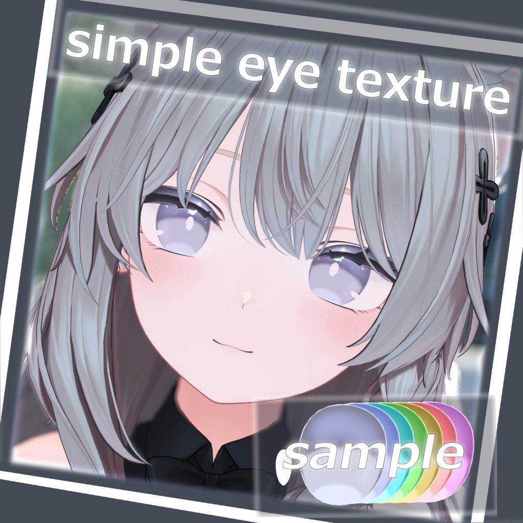 【しなの Shinano 専用】ど定番 白瞳孔 simple eye texture image