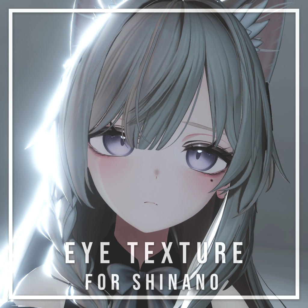 しなのちゃん用　アイテクスチャ image