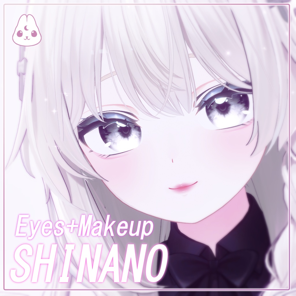  【しなの】♡ Shinano ♡ Ethereal Glow ・EyesTexture & Makeup ・ image