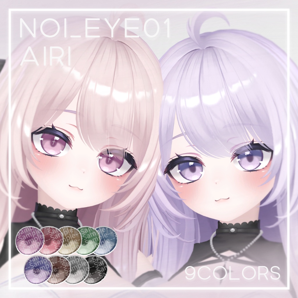 Noi_Eye01【愛莉用Eye Texture】 image