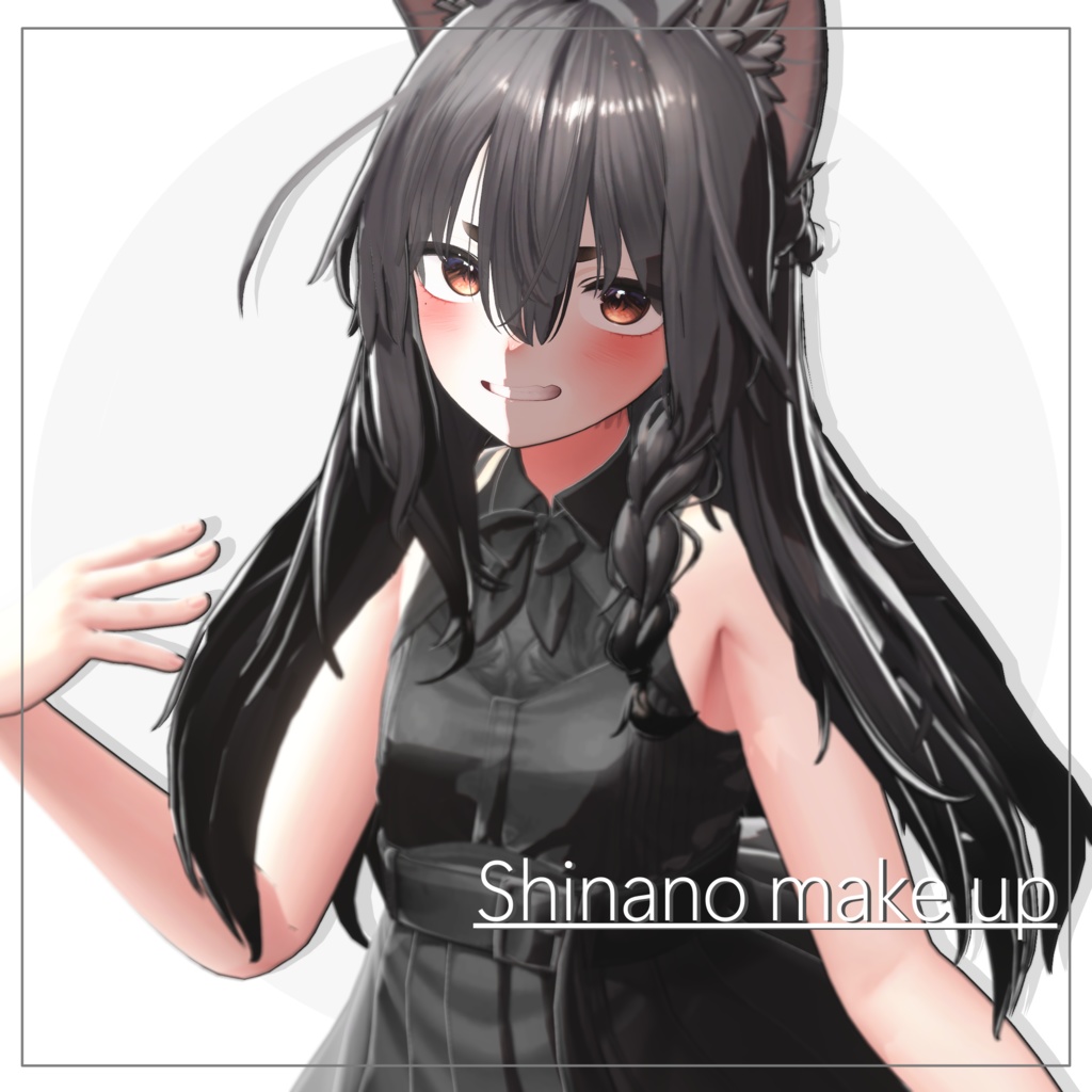 🦊[しなの/SHINANO ] Make up Texture+ Blink Animation🦊 image