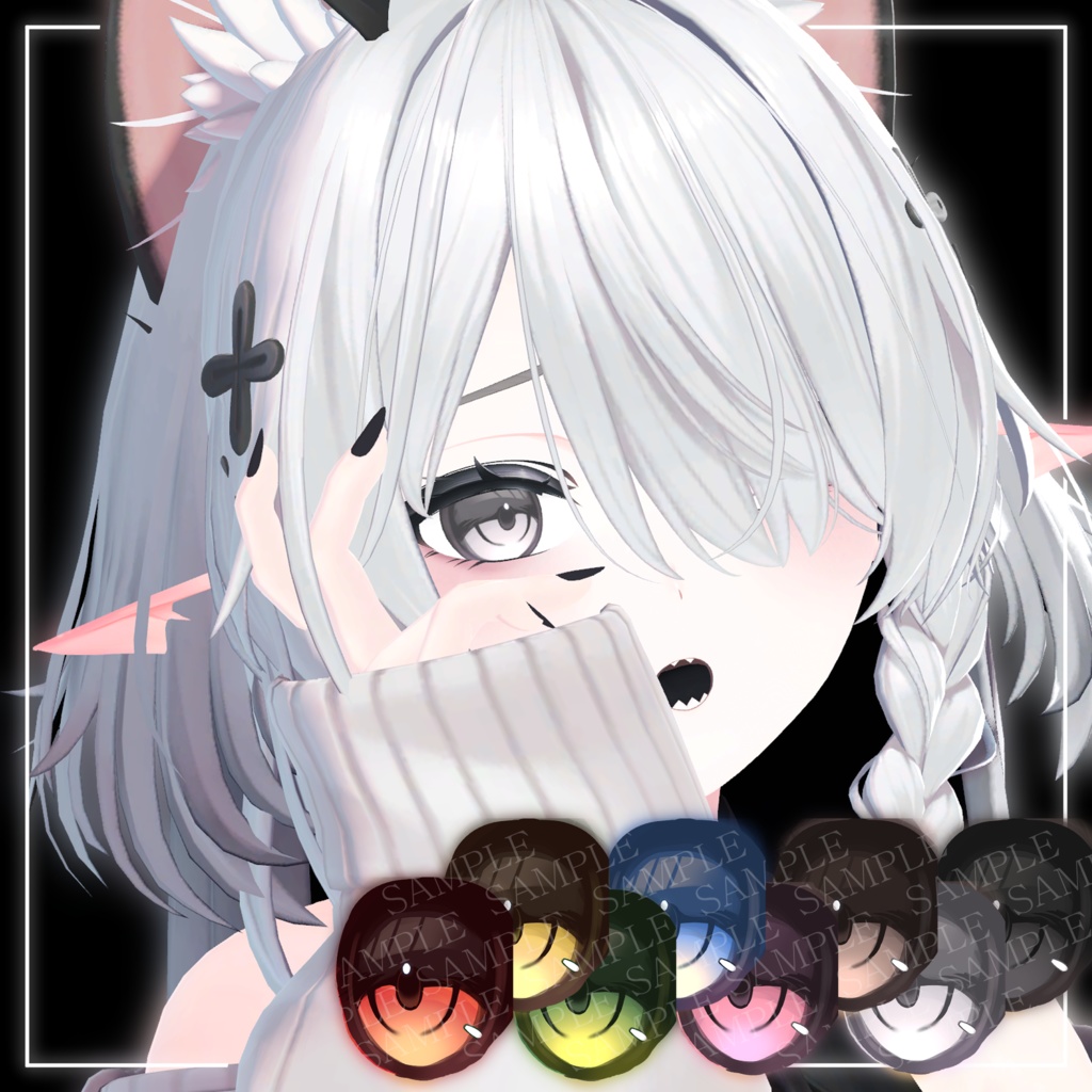 【しなの】 SHINANO EYE TEXTURE image