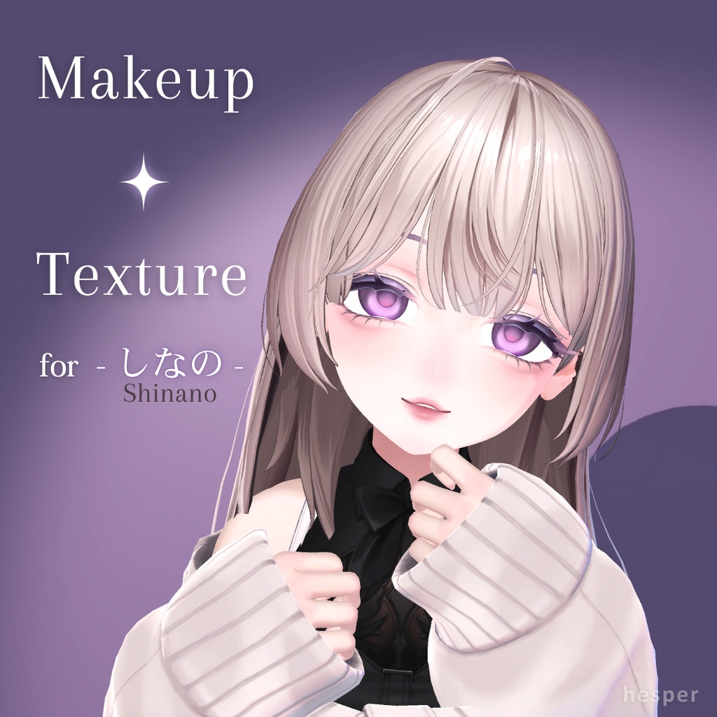 ✧ しなの | Shinano Make up Texture ✧ image