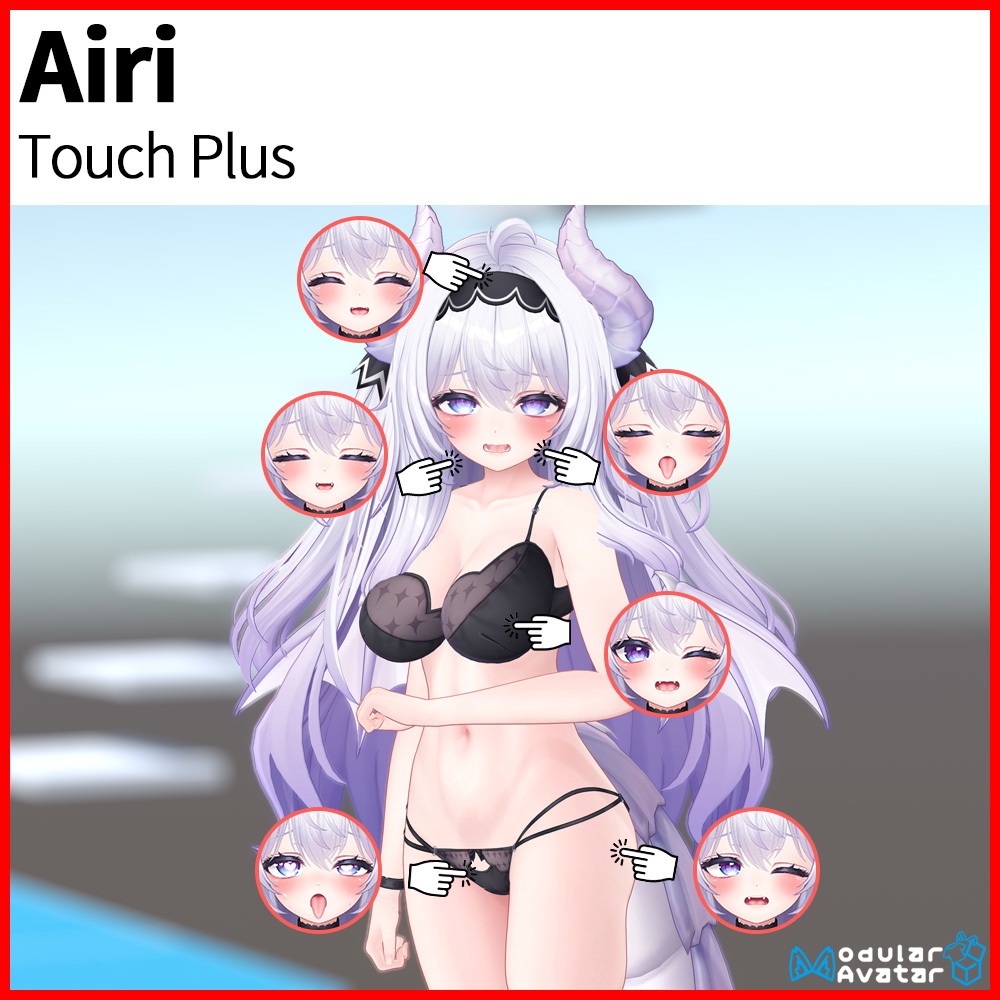 [愛莉] Airi Touch Plus image