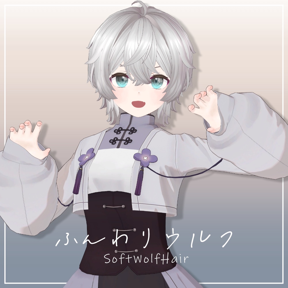 Fluffy Wolf Hair image