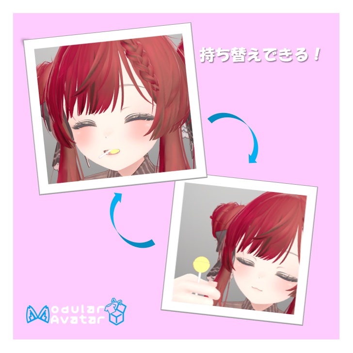 【3Dモデル】【ギミック】くわえられるキャンディ【MA対応】 image